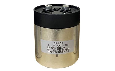 方形和圓柱形電容器有什么區(qū)別？