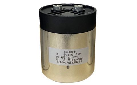 手動(dòng)投切控制和自動(dòng)控制電力電容器有什么區(qū)別？